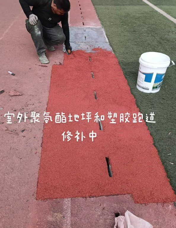 定西球场地面翻新维修，核心是先诊断破损